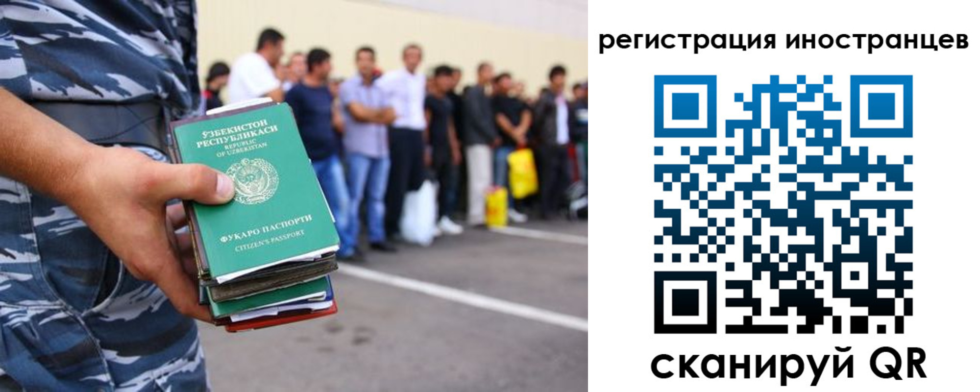 регистрация для школы в Сургуте