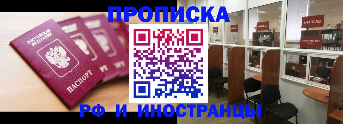 временная регистрация госуслуги в Сургуте