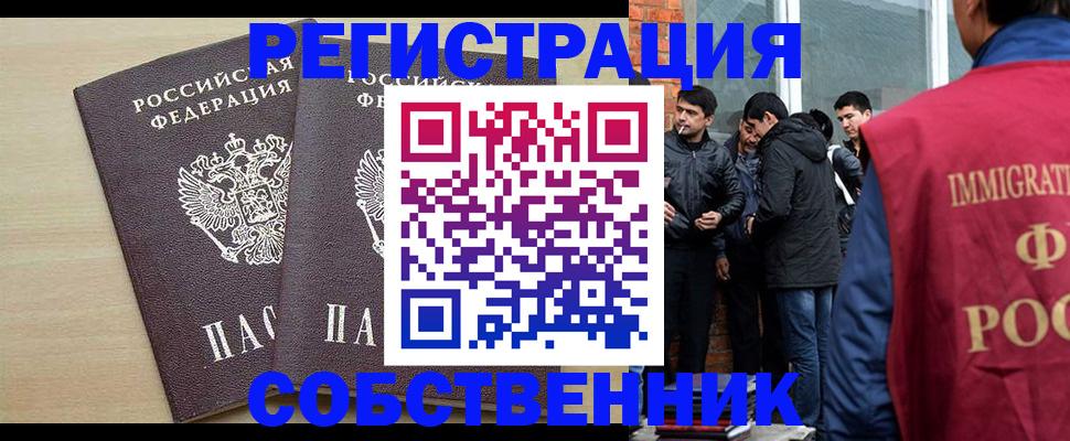 регистрация для дет. сада в Сургуте